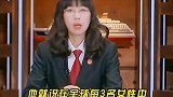 每天一个恐婚小技巧希望大家都能远离家庭暴力！
