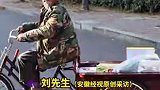 看到老人拾荒不易，男子和朋友买三轮车相赠，无儿无女 板车是20年前朋友送的