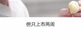 中国顶级水果，你吃过哪些？