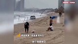越野车闯入沙滩来回狂奔“飙车炫技”，结果被海浪拦住趴窝
