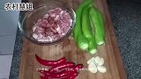 尖椒肉丝的制作方法，在家就能做简单实用，家常菜