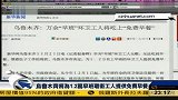 乌鲁木齐将为1.2万早班环卫工人提供免费早餐