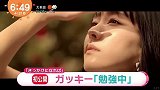 新垣结衣修长美腿出境啦！老婆美出新高度！