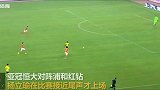 双重打击！联赛助攻王无缘国家队大名单 回恒大还被卡帅踢出主力