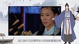 司马迁编出一段荒诞故事，只为污蔑一个女子？其实另有深意