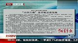 热点-“天价月嫂”是否被过度包装