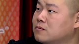 德云社，小岳岳这该死的综艺感，太无辜了！