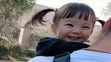 难怪说女儿是爸爸的小情人，只要闺女一瘪嘴，老公直接放弃了抵抗