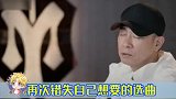 哈哈哈迷迷糊糊小春哥