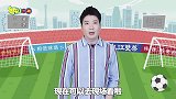 有多少广东人和我一样，都是这样变成真球迷的？