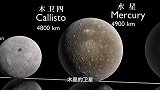 4分钟带你看完，距离地球10亿光年的宇宙