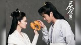 张若昀夸仙女都穿白衣服 李沁的回复求生欲超强