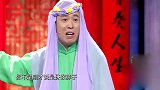 相声有新人：大话西游已经够搞笑了！谢金李鹤东上演的这段笑死人