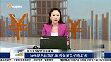 调整即将到位，市场已经接近底部机会开始明朗