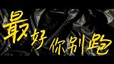 《我最特别的朋友》今日发布定档预告