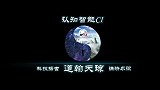 认知智能之万维图普技术体系第二课X