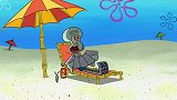 海绵宝宝：章鱼哥正在沙滩上抹防晒霜，然后海绵宝宝来了！