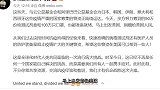 马云向美国伸出援助之手，团结则生分裂则亡！