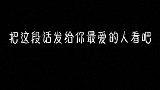 文字 手写 情感语录