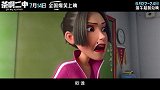 电影《茶啊二中》曝配音演员 导演编剧动画师齐上阵