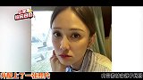 疑似怀孕？陈乔恩走路孕态十足穿衣宽松，本人狂秀恩爱用八字回应