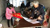 农民王小：夸儿子春联贴的好！媳妇吃醋抬脚踢过来，欢笑迎新年