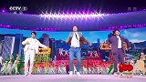 庆祝中国共产党成立100周年大型文艺演出-20210701-歌曲《走四方》