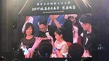 宠女狂魔？拍卖会上闺女相中某藏品 姚主席现场刷卡！
