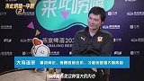 李毅：面对舆论要有强大的内心 没人调侃说明可能就没什么价值了