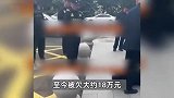 女子替丈夫讨要18万欠薪，匍匐在地抱住公司男子腿痛哭，警方介入调查