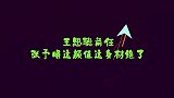 王思聪眼光真毒！前女友跳《极乐净土》太撩人，张予曦秀
