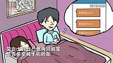 女子85200元存款被盗，交往6年男友随即消失，报警后得知真相懵了