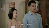 妻子跟踪丈夫，开门却看见丈夫和初恋女友抱在一起，妻子转身就走！