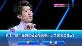 一站到底：“不是女人”曾是哪位导演的笔名？