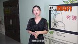 家里装门，应该往外开还是往里开？原来许多家庭都给装反了！