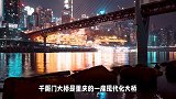 重庆旅游攻略三天自由行攻略，重庆旅游必去十大景点推荐