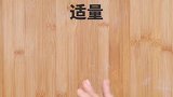 做出来糯叽叽的豆沙饼，简单又好吃