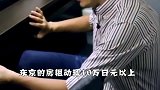 月薪50万的日本人，宁愿住网吧也不租房，看完你就明白了