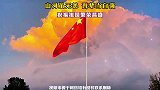 山河虽无恙，吾辈当自强