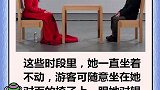 我就想问一句：姐妹你屁股不痛嘛