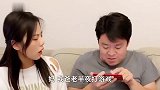 老爸玩游戏老妈不但没发火，还要给他买东西，看的闺女一脸蒙圈