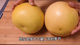 今天才知道，柚子去皮这么简单，一拉一扯，果皮果肉轻松就分离