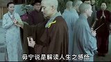 弘一法师