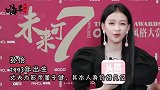 身价过亿的90后女星，乔欣3亿豪宅不算啥，她身价1880个亿