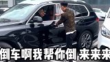 看来小伙子是真的喜欢X7