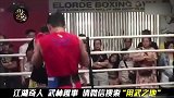 亚洲最强八冠拳王帕奎奥为了备战疯狂训练！