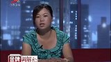调解：为买房假离婚，不想复婚后，丈夫把房子卖了，丈夫：压力大