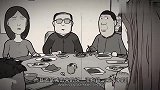 一雪：一雪尴尬家庭聚会，好好吃饭被当成变态，谁心里能好受