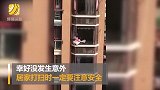 闲得无聊？女子爬出窗外悬空擦玻璃 旁观者惊叫连连