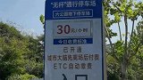 这么奢华的停车场，你停过没有？